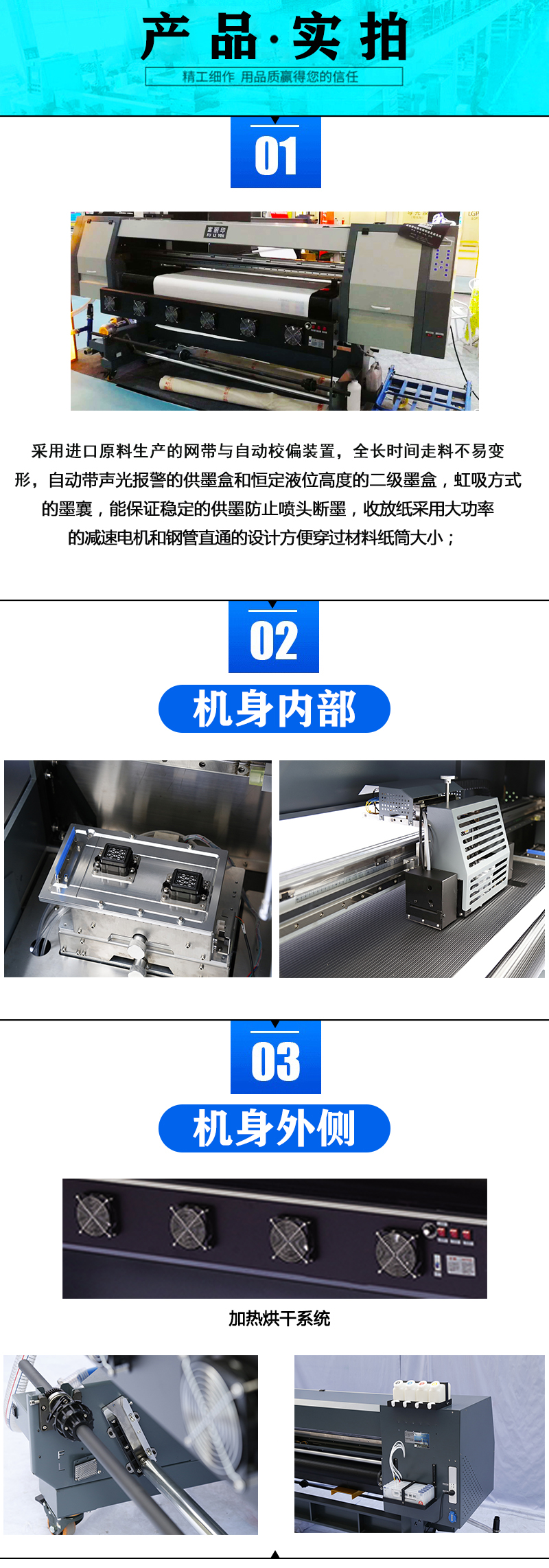 產(chǎn)品實拍圖